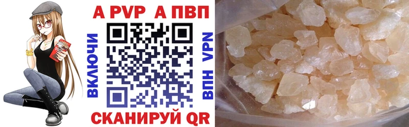 Купить закладки  Нязепетровск  APVP СК КРИС 