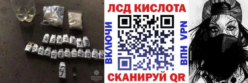 ЛСД экстази ecstasy  Купить закладки  Нязепетровск 