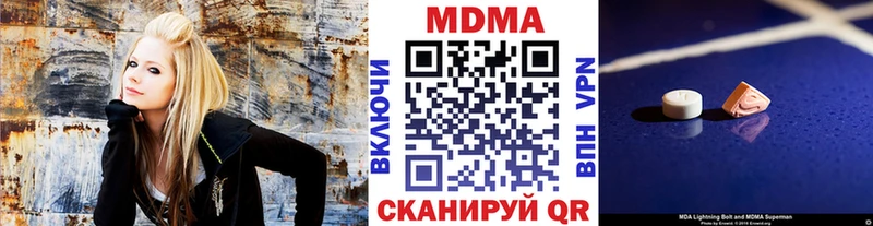 MDMA Molly  Купить закладки  Нязепетровск 