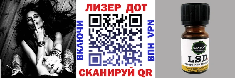 Купить закладки  Нязепетровск  Наркотические марки 1,8мг 